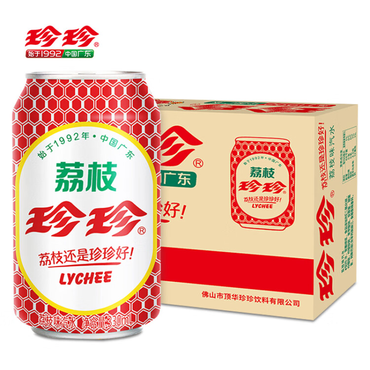 珍珍 荔枝味汽水 碳酸饮料330ml*24听整箱装（新老包装随机发货） 菜管家商品