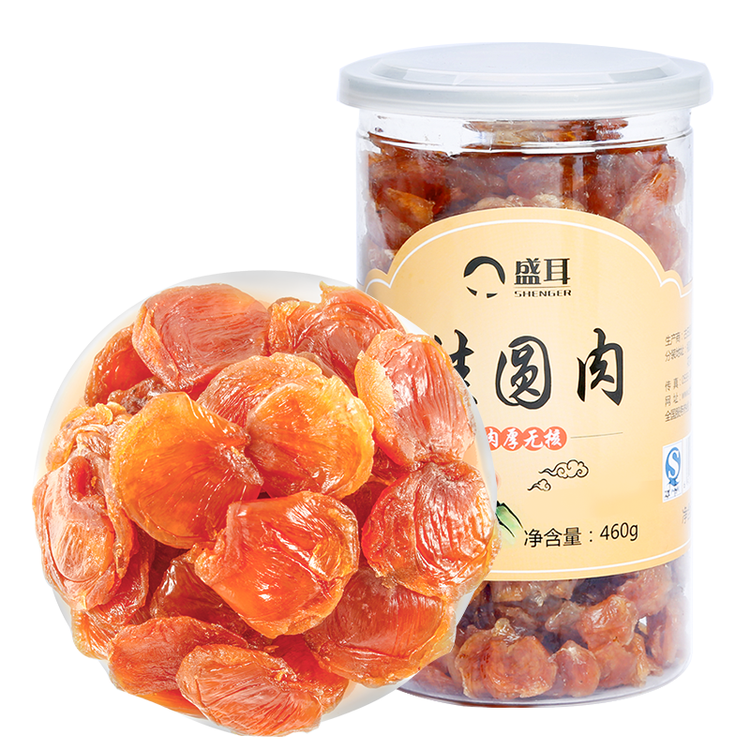 盛耳【古田产地】桂圆肉460g 无核免剥龙眼肉 去皮去核 源头直发包邮 菜管家商品