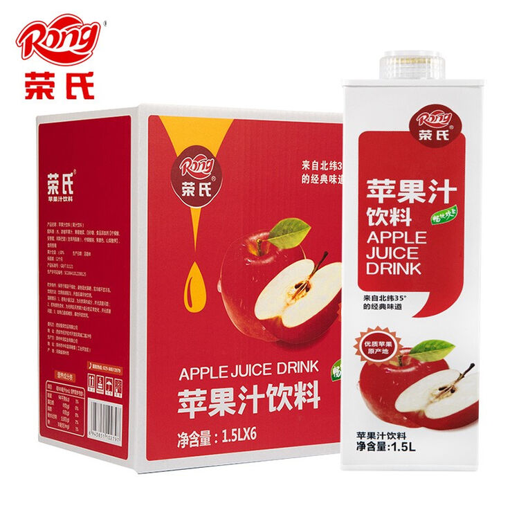 陕西荣氏苹果汁大瓶果汁饮料畅饮大包装家庭装饮品婚庆婚宴聚会送礼