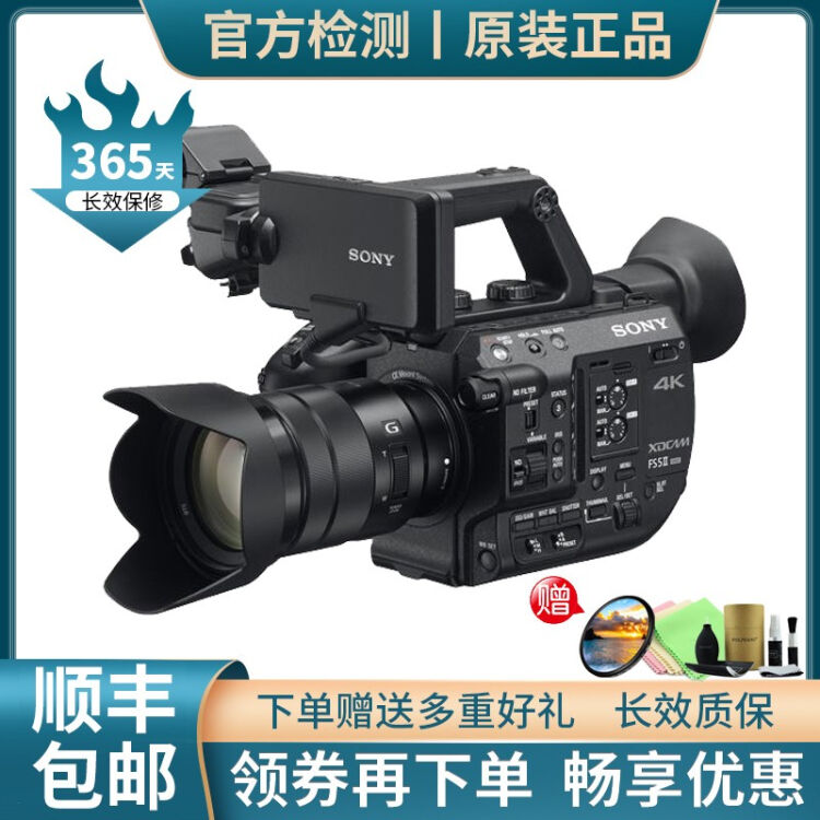 SONY XDCAM PFD50LAX 10枚 - 映像機器