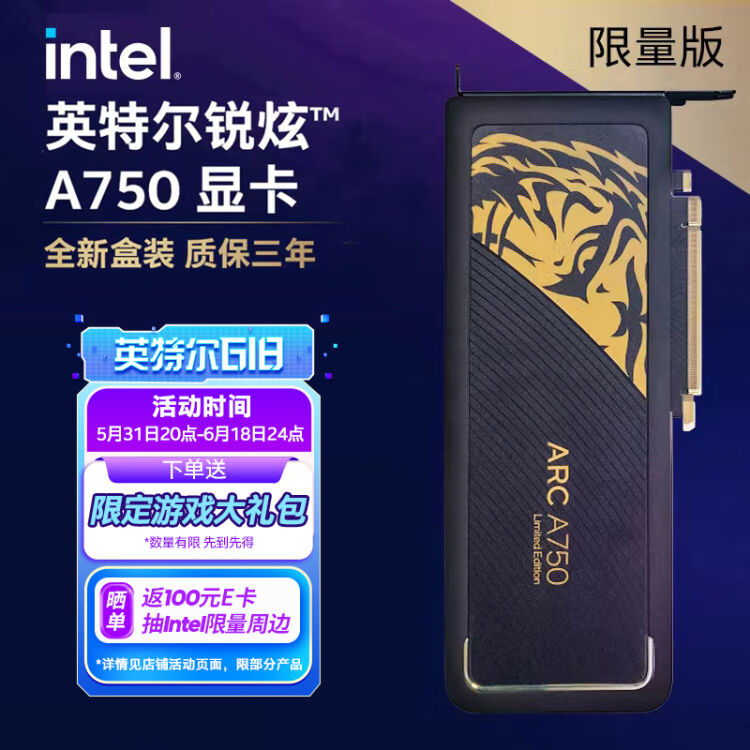 Intel Arc A750 Limited Edition 8GB 美品-