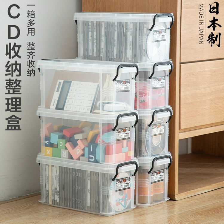 家の物语日本进口cd收纳盒塑料光盘盒大容量dvd光碟片收纳箱ps4游戏光碟相册漫画书整理盒一个装 图片价格品牌评论 京东