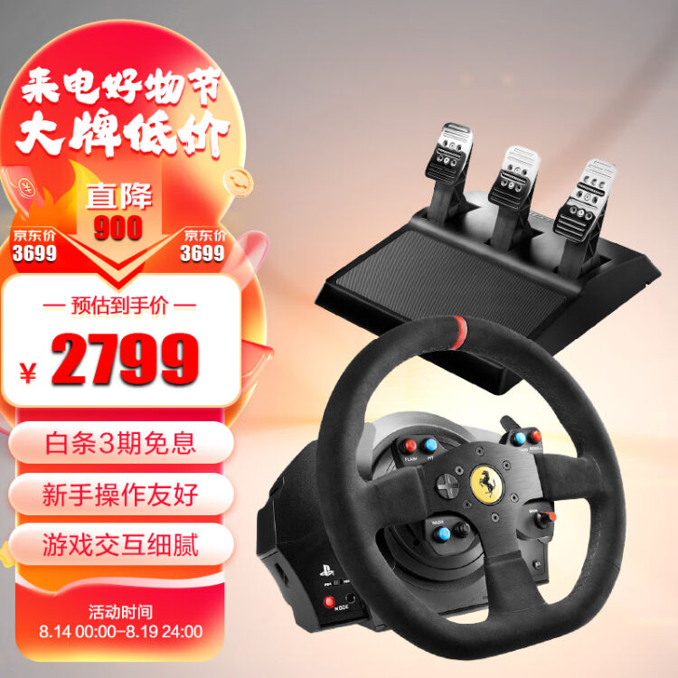 Thrustmaster T300RS【並行輸入品】＋T3PA＋PXN A7 | xw000540.ferozo.com