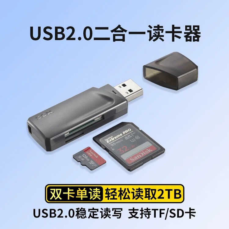 SSK飚王usb3.0高速多合一多功能读卡器小型迷你CF/SD/TF卡手机相 【SCRM334】双卡单读SD/TF USB3.0【图片 价格 ...