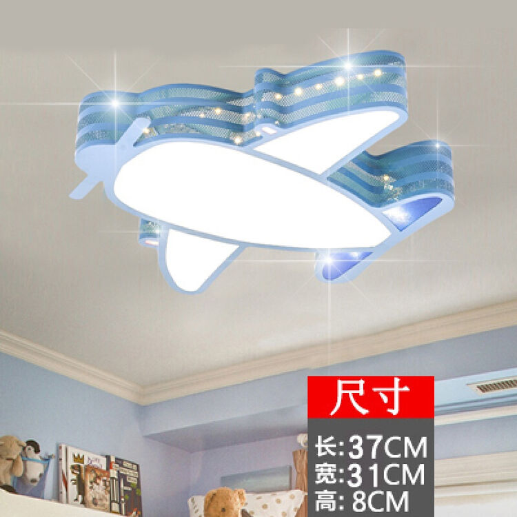 儿童房灯吸顶灯卡通卧室灯男孩女孩温馨房间灯现代简约幼儿园灯饰 蓝色 迷你飞机 三色光【图片 价格 品牌 评论】-京东