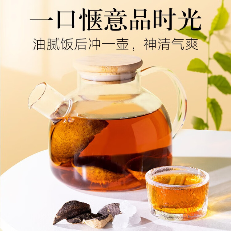 【正宗同仁堂品牌】北京同仁堂 陈皮40g 陈皮产自广东新会 酸梅汤原料 养生滋补茶饮 甘香醇陈 光明服务菜管家商品