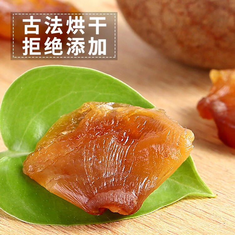 盛耳【古田产地】桂圆肉460g 无核免剥龙眼肉 去皮去核 源头直发包邮 菜管家商品