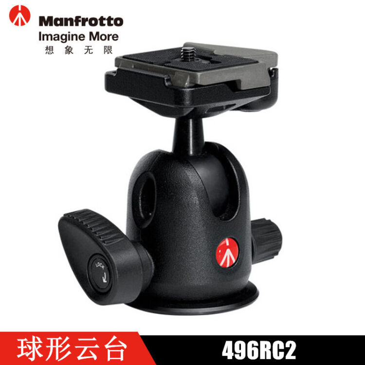 曼富图（Manfrotto） 曼富图496RC2球型云台便携微单单反相机摄影【图片