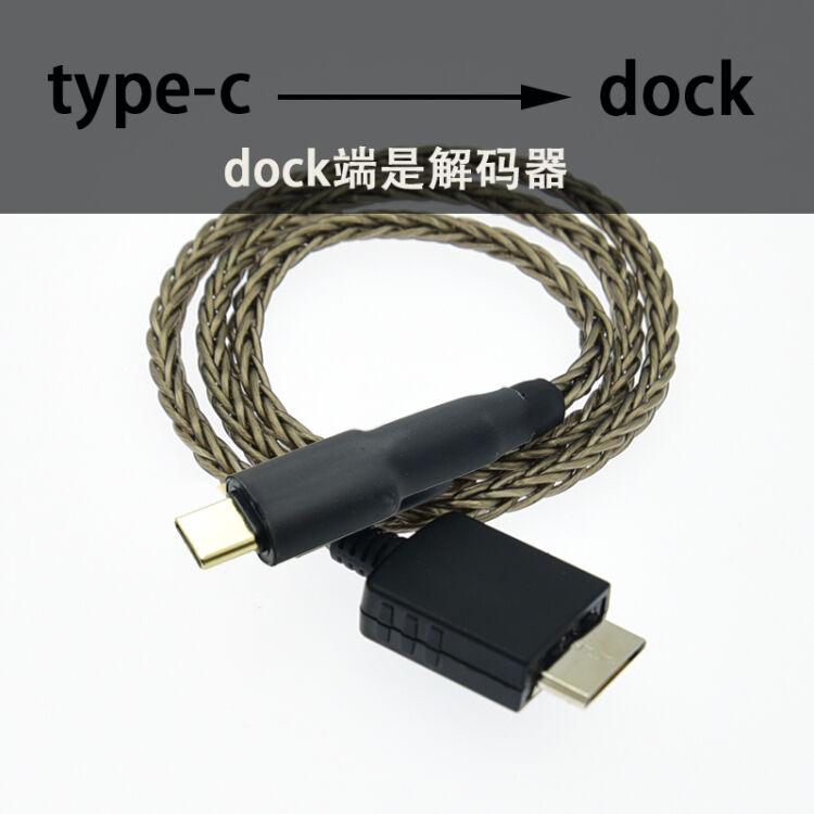定制walkman Type C黑砖ZX300A金砖A 35 45 55索尼充电USB数据线DOCK 