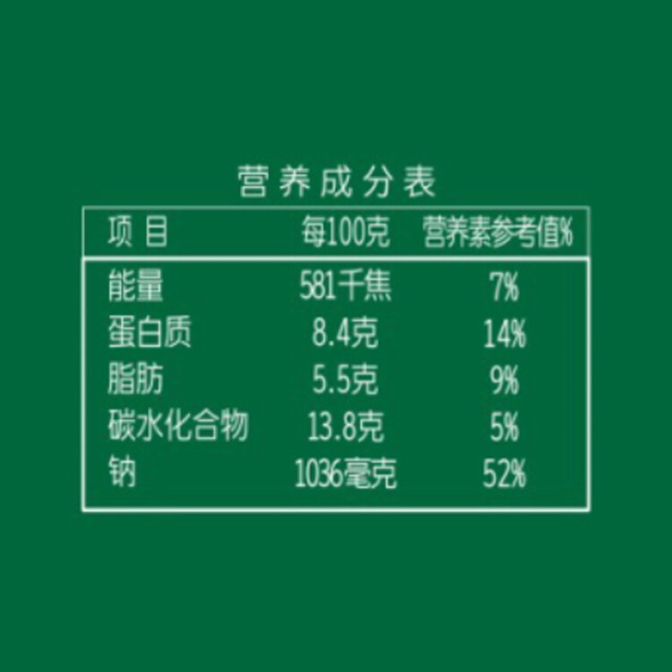 安井 龙虾味球 240g/包  锁鲜装火锅关东煮串串方便菜 鱼糜含量≥45% 光明服务菜管家商品 