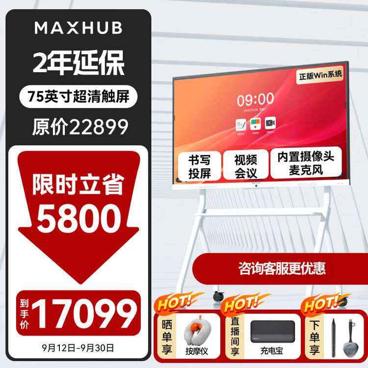 商品图