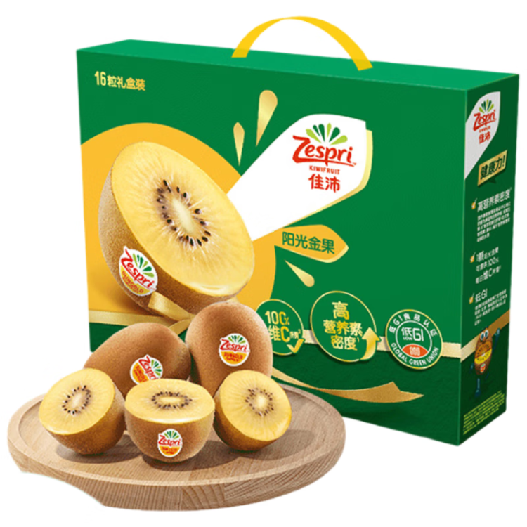 佳沛（zespri）新西兰阳光金奇异果16粒礼盒经典果单果约 80-103g 水果礼盒 光明服务菜管家商品