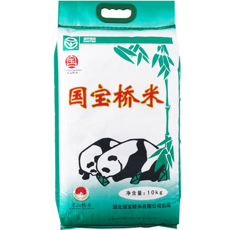 國寶橋米京山橋米20斤湖北地標(biāo)大米當(dāng)季新米綠色食品南方特色長粒秈米 菜管家商品