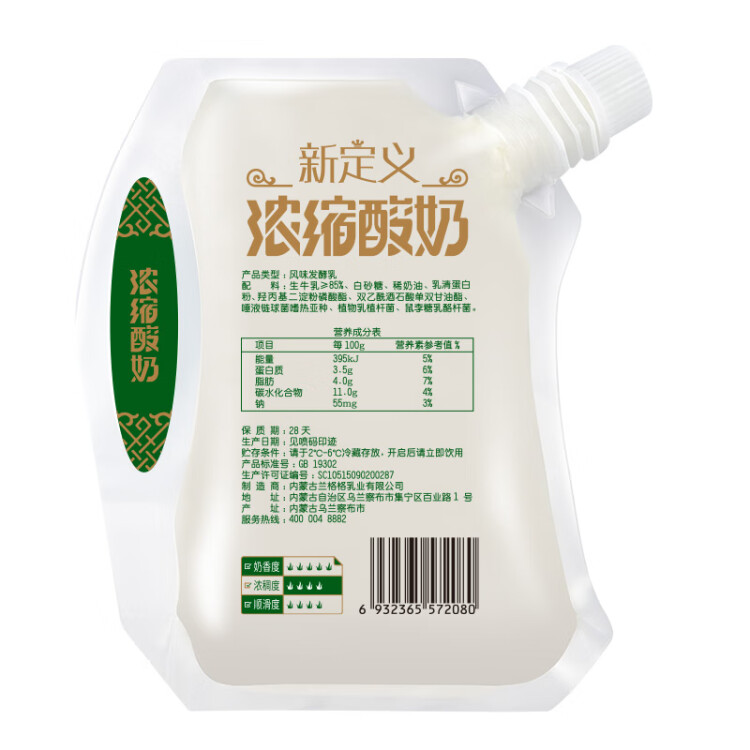 蘭格格 草原酸奶 濃縮馬蘇里180g*12 生鮮低溫酸牛奶 團(tuán)購福利節(jié)日送禮 光明服務(wù)菜管家商品