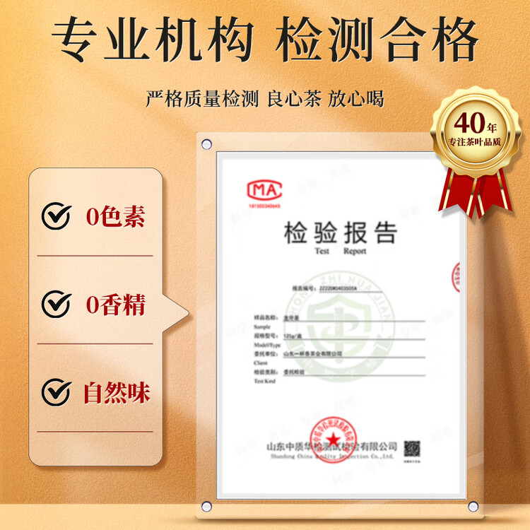 一杯香茶叶绿茶正宗明前龙井茶250g2025新茶过年货礼盒装送礼自己喝自饮 菜管家商品