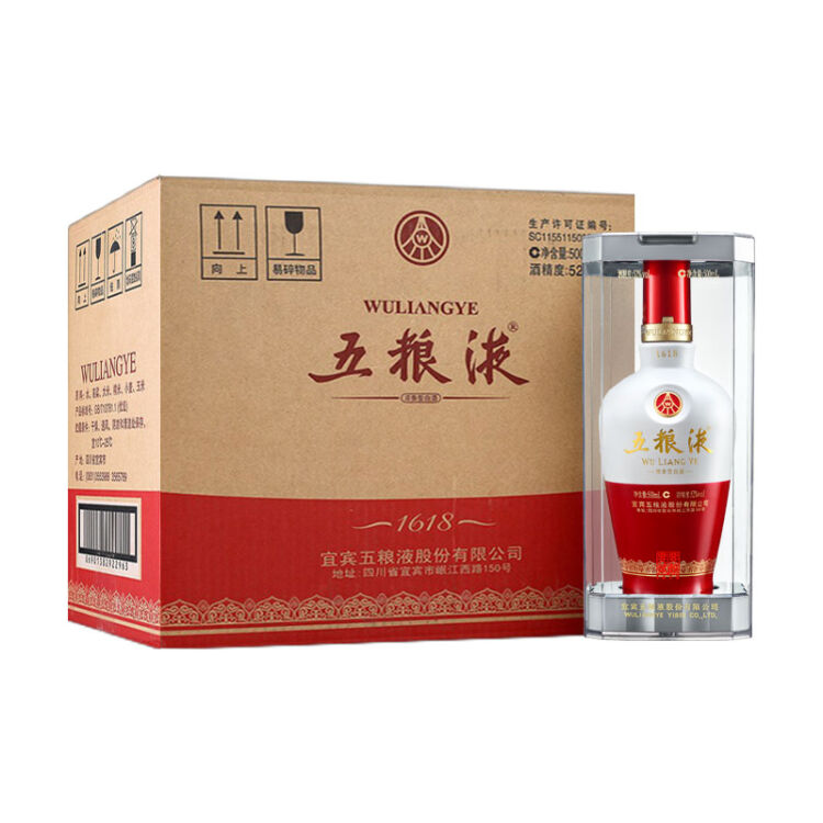 五粮液1618 浓香型52度白酒500ml*6瓶装收藏送礼原开包装【图片价格品牌