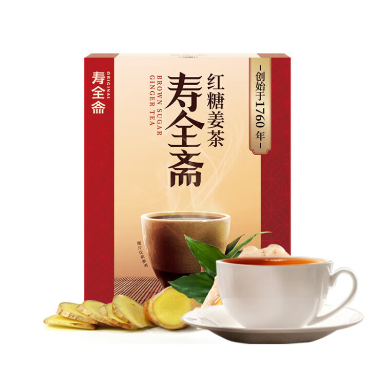 寿全斋 红糖姜茶 大姨妈可以喝姜糖茶姜枣茶姜汁独立包装小条装 120g 光明服务菜管家商品