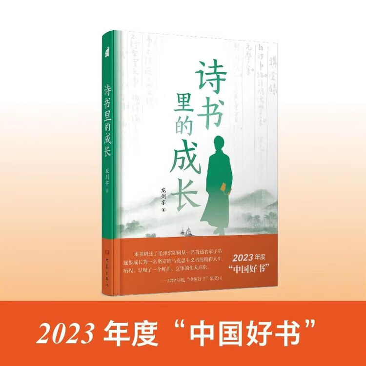 商品图