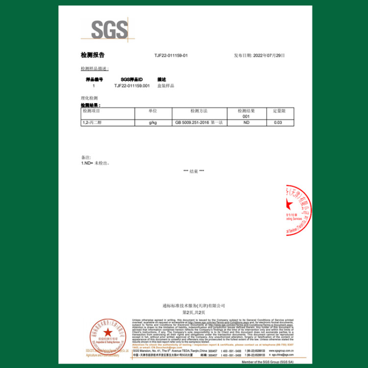 阿尔乐（Arla）德国原装进口全脂纯牛奶1L*12盒  营养早餐奶优蛋白元旦礼盒 菜管家商品