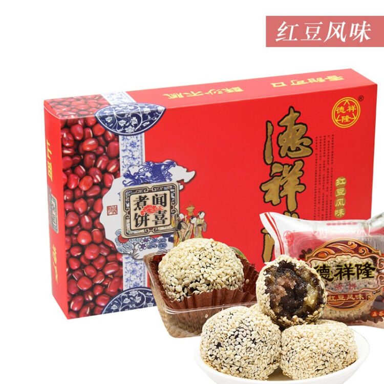 闻喜煮饼三大品牌图片