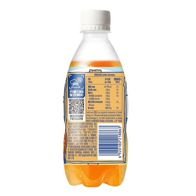 屈臣氏（Watsons）新奇士 橙汁汽水 真正含果汁 清爽气泡 碳酸饮料 380ml*15瓶 光明服务菜管家商品 