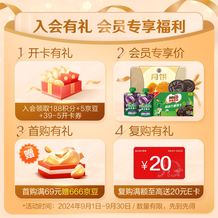 徐福記果汁橡皮糖468g約40包軟糖小熊軟糖解饞零食兒童糖果休閑食品 菜管家商品