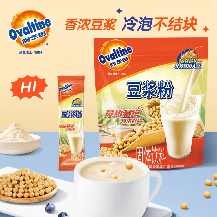 阿华田（Ovaltine）原味豆浆随身装360g（30g*12包）早餐非转基因大豆谷物冷热冲饮 菜管家商品