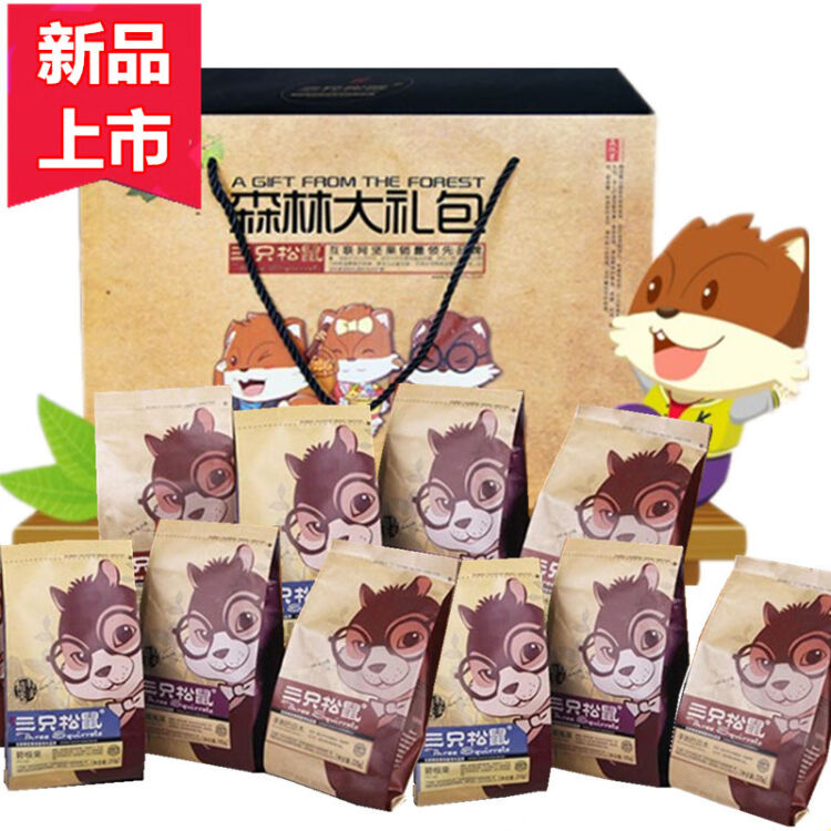 三只松鼠（Three Squirrels）零食每日坚果礼盒夏威夷果碧根果开心果整