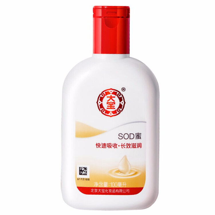 大宝(Dabao) 大宝sod蜜100ml补水清爽保湿滋润乳液擦脸油 大宝sod蜜100ml 1瓶【图片 价格 品牌 评论】-京东