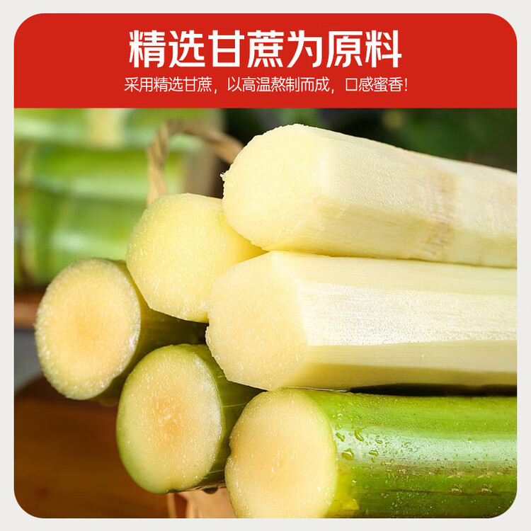 JING TANG京糖赤砂糖500g  代替女士红糖水 中华老字号 烘焙冲饮烹饪 菜管家商品