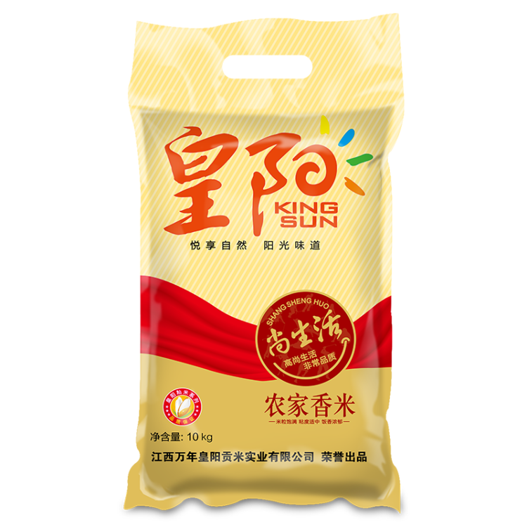 万年贡 皇阳农家香米 20斤 油粘米 籼米 大包装  10kg 菜管家商品