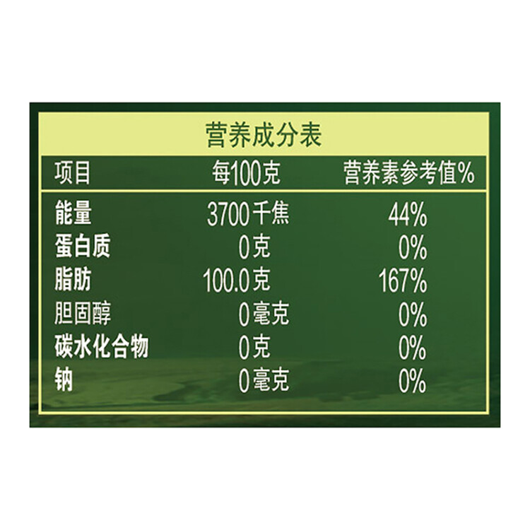 金龍魚 食用油添加10%初榨橄欖 食用植物調(diào)和油5L （新老配方隨機(jī)發(fā)貨） 光明服務(wù)菜管家商品