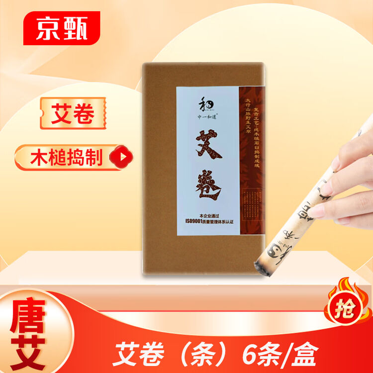 商品图