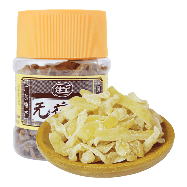 佳宝 广东老字号果脯蜜饯果干 新鲜无花果水果干丝特产 无花果干110g 菜管家商品