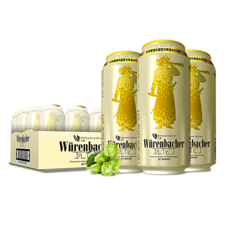 瓦倫丁（Wurenbacher）小麥啤酒 500ml*24聽 馨香淡爽 整箱裝 德國原裝進(jìn)口 光明服務(wù)菜管家商品