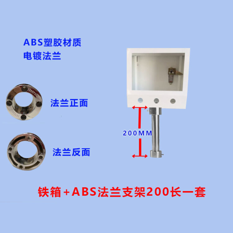 千惠侬7寸触摸屏安装盒控制箱人机界面安装支架工业用PLC电控箱箱子+ABS