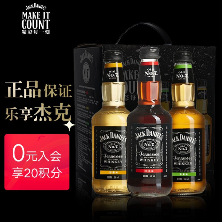 杰克丹尼（Jack Daniels）禮盒裝可樂(lè)+檸檬+蘋(píng)果味330ml*6瓶威士忌預(yù)調(diào)酒 菜管家商品