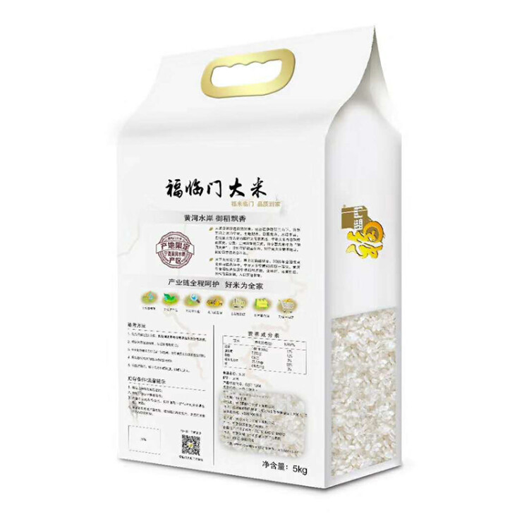 福临门 黄河御香稻  宁夏米 粳米 中粮出品 5kg 光明服务菜管家商品 