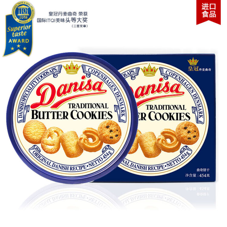 皇冠（danisa）丹麥曲奇餅干454g罐裝 零食伴手送禮物禮包團購下午茶 印尼進口 光明服務(wù)菜管家商品