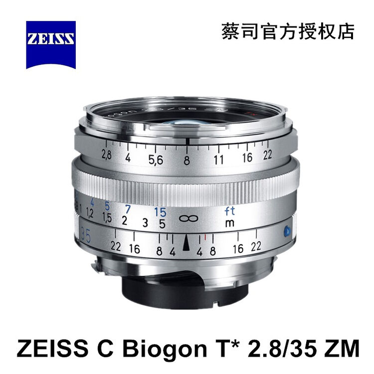  zeiss c biogon t 2 8 35 zm 35 2 8 