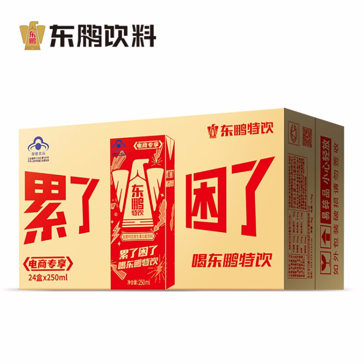 东鹏特饮  维生素功能饮料 250ML*24盒/箱 家庭装 光明服务菜管家商品 