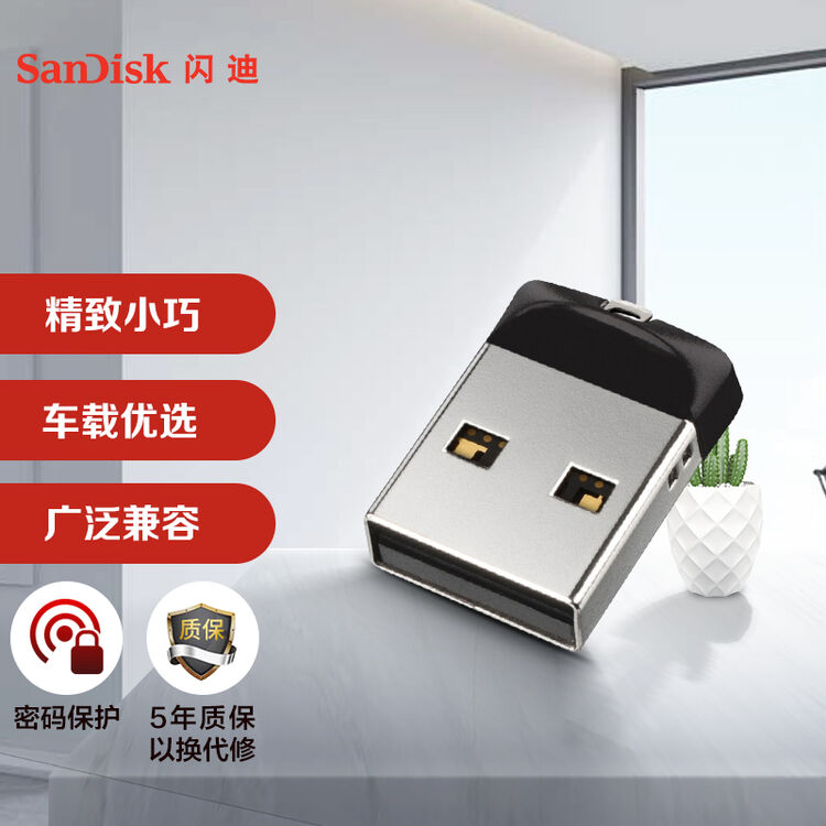 商品图