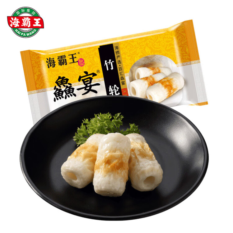 海霸王鱻宴 竹轮 125g 火锅丸子 火锅食材 烧烤食材 关东煮食材 菜管家商品