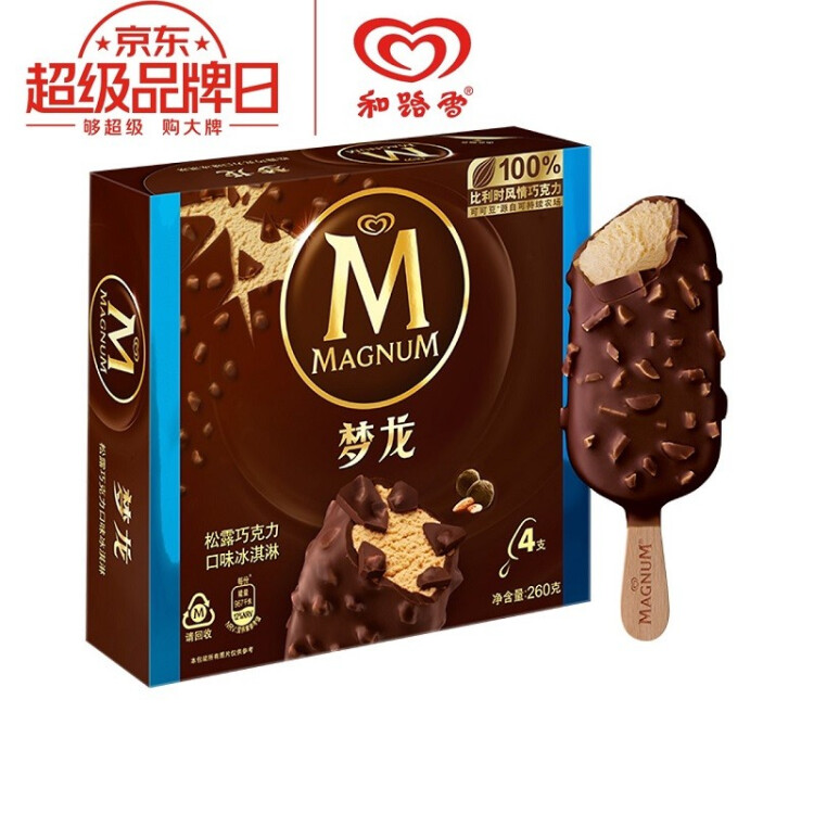 夢龍和路雪 松露巧克力口味冰淇淋 65g*4支 雪糕 冰激凌