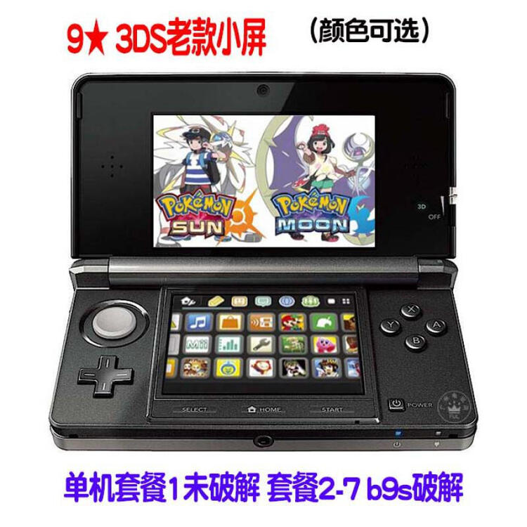 原装3ds游戏机new3dsll 3ds掌机原装2ds 主机new2dsl汉化口袋妖怪日月9新3ds老小三套餐七 128g内存 银卡 可玩38个nds游戏 图片价格品牌评论 京东