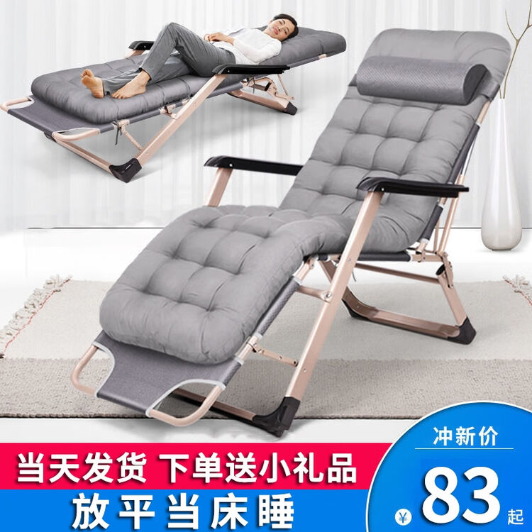 折叠床躺椅折叠午休成人椅办公室午睡靠背椅睡椅躺椅子懒人折叠椅午休椅家用 【153小圆管】产品见图二【图片 价格 品牌 评论】-京东
