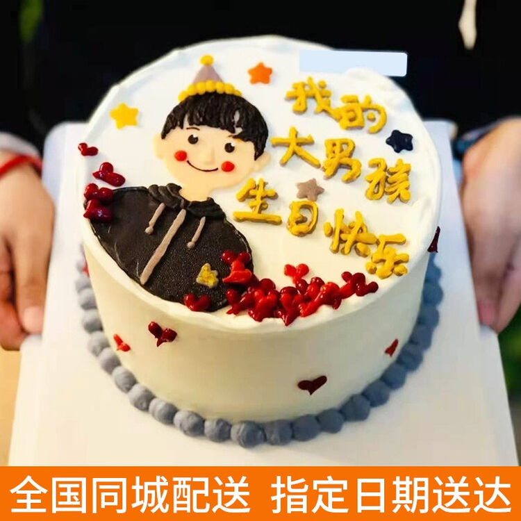 食锦谣生日蛋糕全国同城配送预定手绘网红水果生日蛋糕定制当日送达