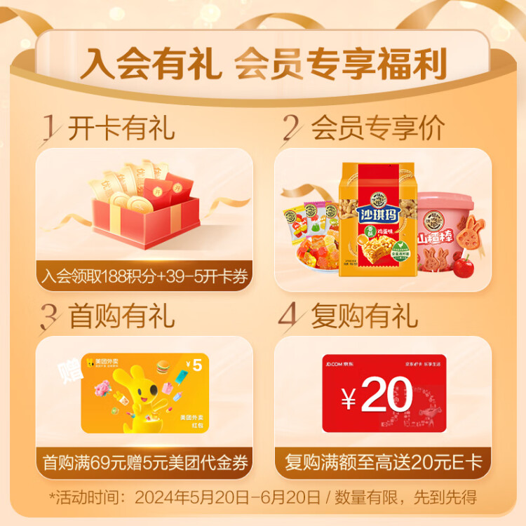 徐福記果汁橡皮糖468g約40包軟糖小熊軟糖解饞零食兒童糖果休閑食品 菜管家商品