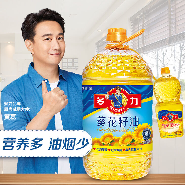 多力葵花籽油5l 238ml 食用油含维生素e 新老包装随机发放 图片价格品牌评论 京东