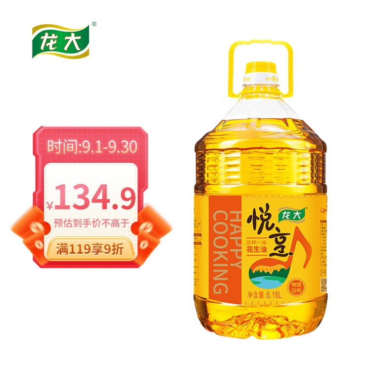 龙大 食用油 压榨一级 特香花生油 6.18L 光明服务菜管家商品 